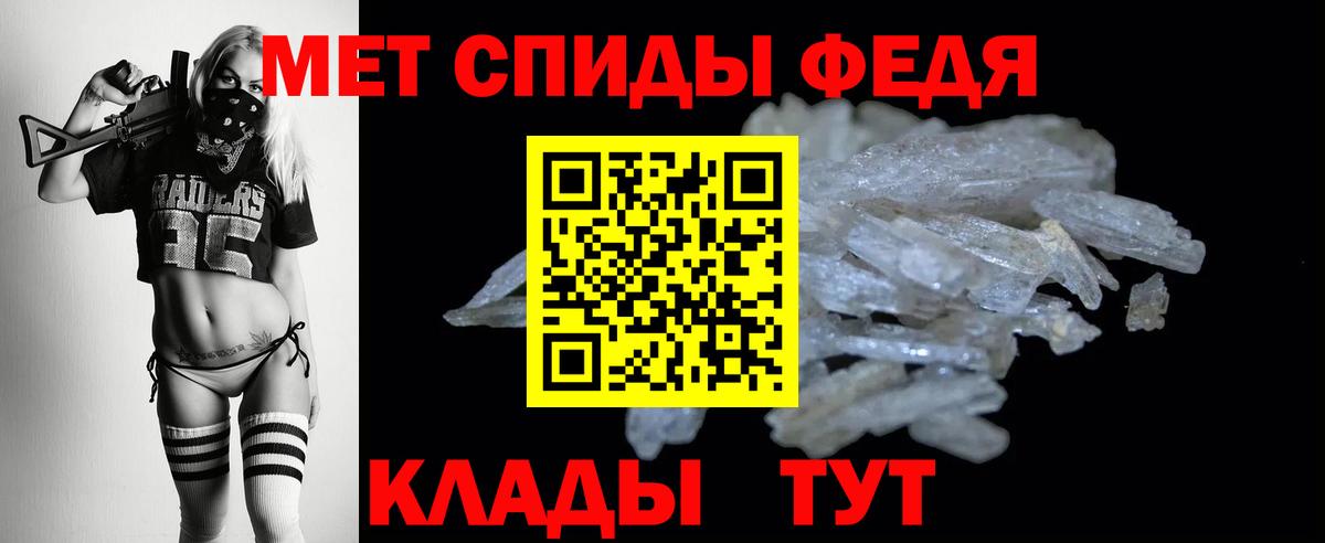 АМФЕТАМИН  Вход с VPN  Осинники  АМФ 97% 