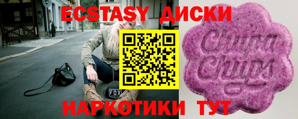 КОКАИН  ГАШ  Канабис  Осинники  NBOMe  Мефедрон кристаллы  Вход с VPN 