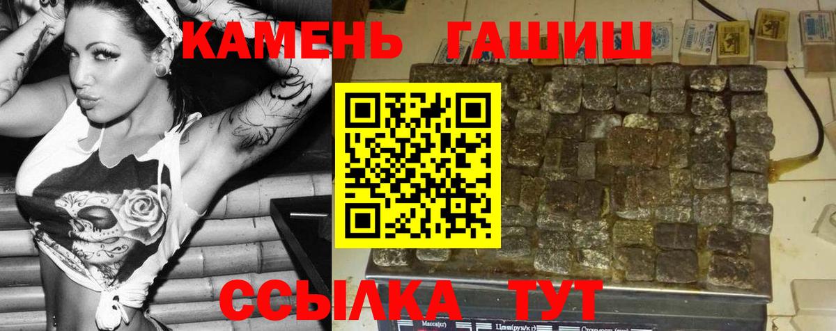 Осинники  ГАШ Cannabis  Вход с VPN  ГАШИШ VHQ 