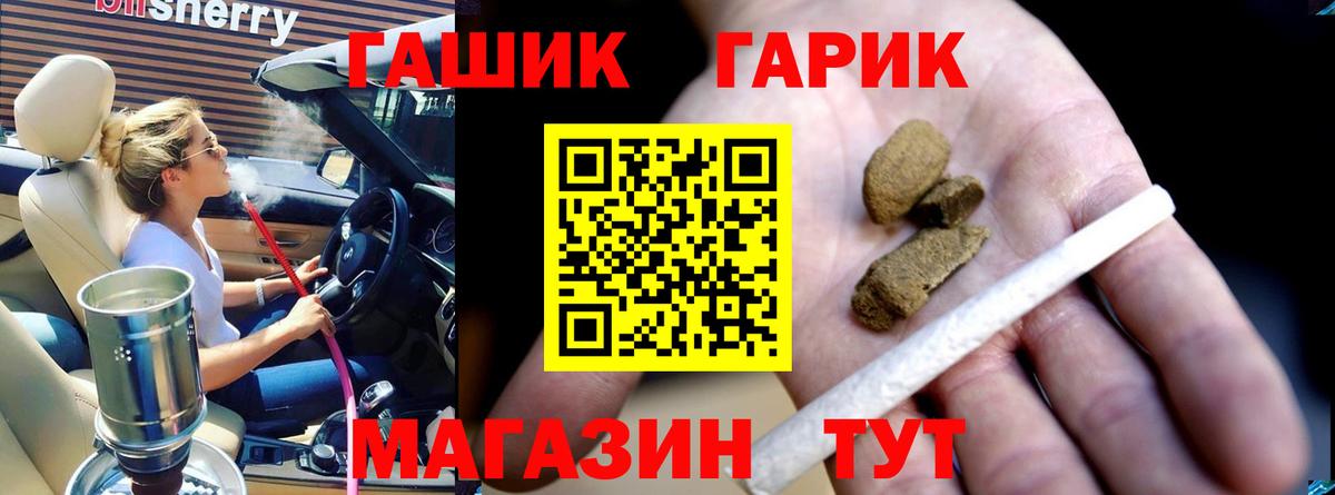 ГАШИШ VHQ Осинники
