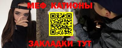 МДМА Рузаевка