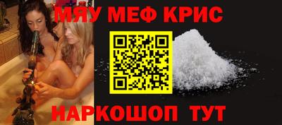 MDMA Рязань