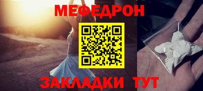 MDMA Рязань