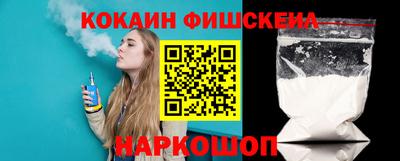 мефедрон мука Рыбинск