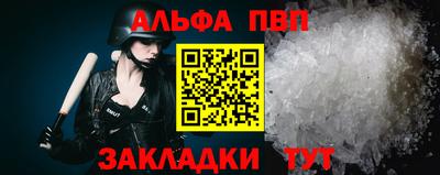 МДМА Рузаевка