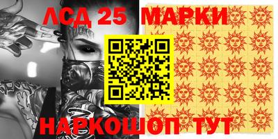 MDMA Рязань