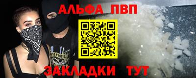мефедрон мука Рыбинск