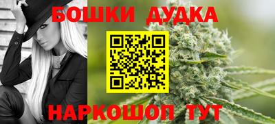 мефедрон мука Рыбинск