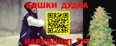 мефедрон мука Рыбинск