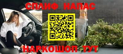 МДМА Рузаевка