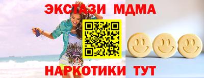 MDMA Рязань