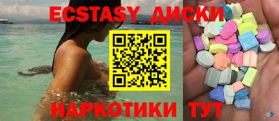 MDMA Рязань