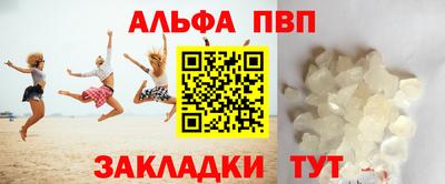 мефедрон мука Рыбинск