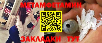 мефедрон мука Рыбинск