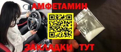 мефедрон мука Рыбинск