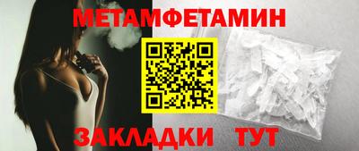 мефедрон мука Рыбинск