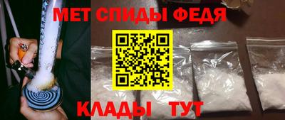 МДМА Рузаевка