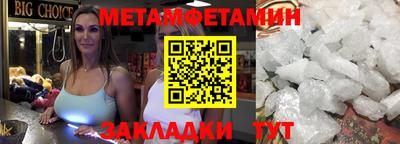 мефедрон мука Рыбинск