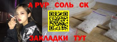 МДМА Рузаевка