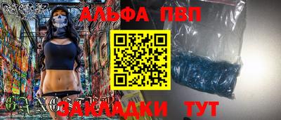 МДМА Рузаевка
