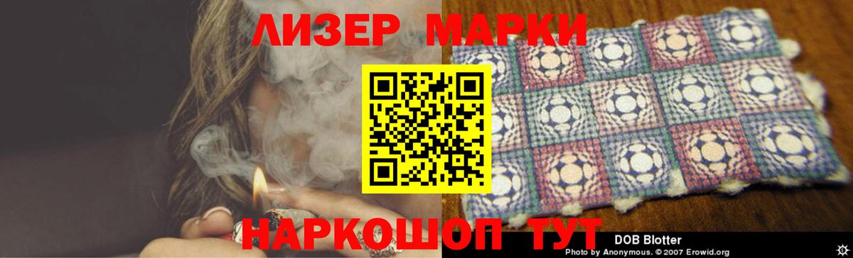 ЛСД экстази ecstasy  Лсд 25 экстази кислота  Вход с VPN  Осинники 