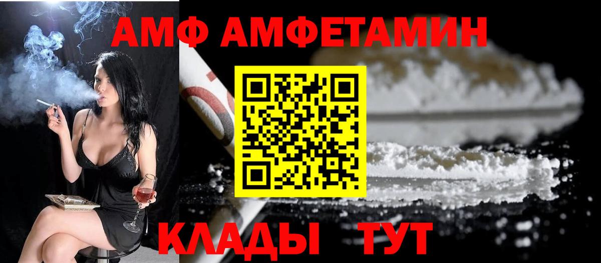 Осинники  Метамфетамин пудра  Вход с VPN 