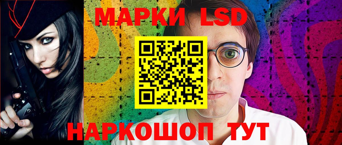 Марки N-bome 1500мкг Осинники