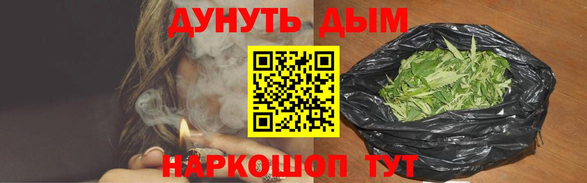 Марихуана White Widow Осинники